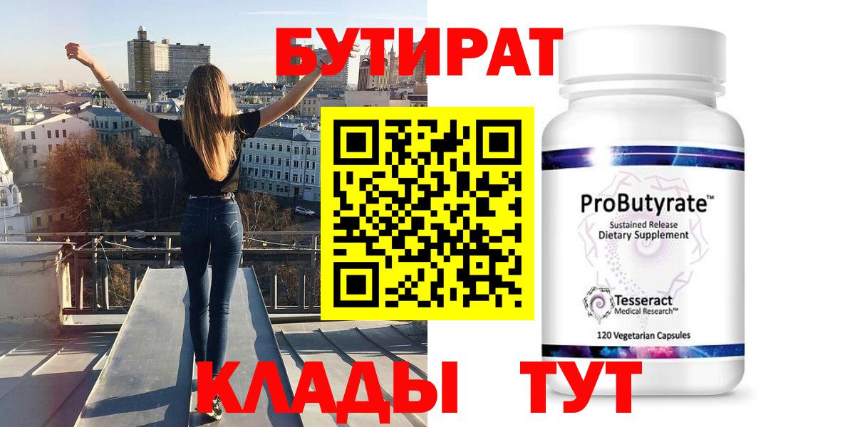 Узловая  MDMA  Вход с VPN  А ПВП СК   МЕФ   ГАШИШ  Бошки Шишки  Cocaine 