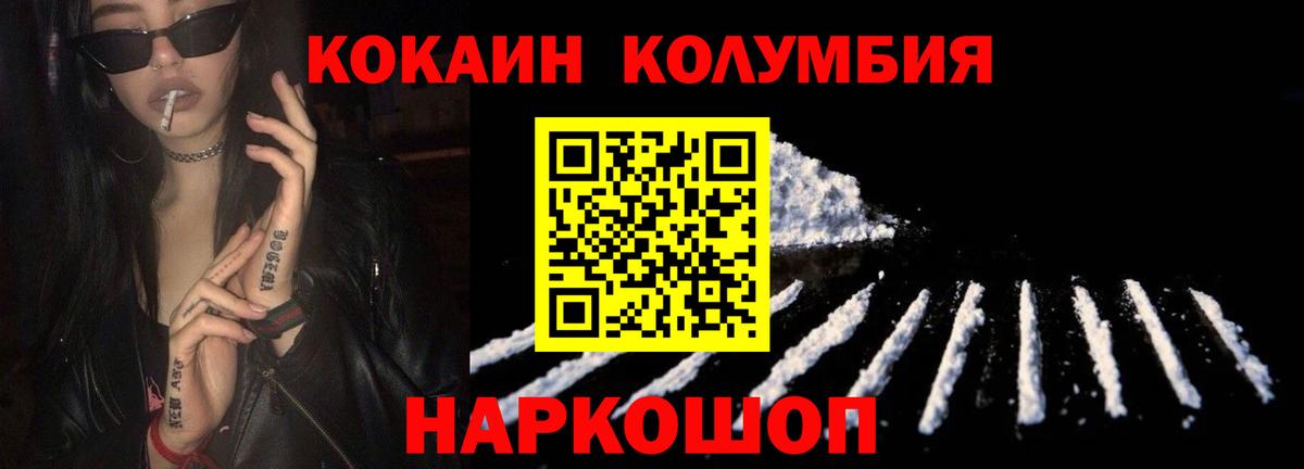Cocaine Боливия Узловая