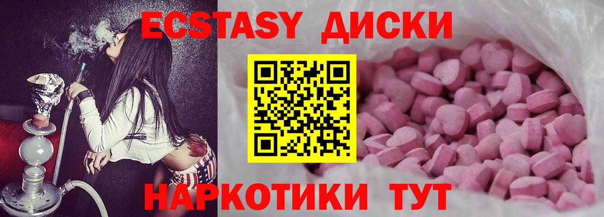 Узловая  Ecstasy  Вход с VPN  Экстази VHQ  Экстази Punisher 