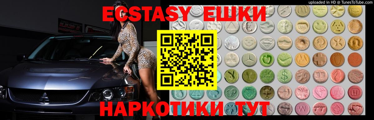 ЭКСТАЗИ Philipp Plein Узловая