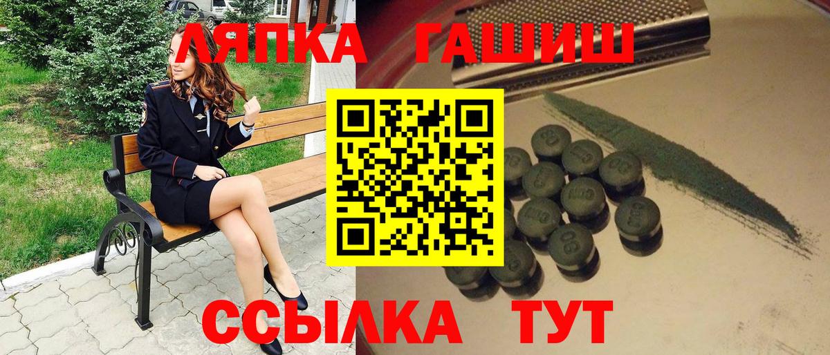 Гашиш Cannabis Узловая