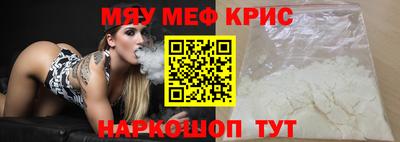 а пвп мука Кумертау