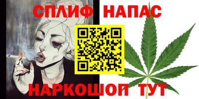 героин Наро-Фоминск