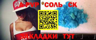 а пвп мука Кумертау