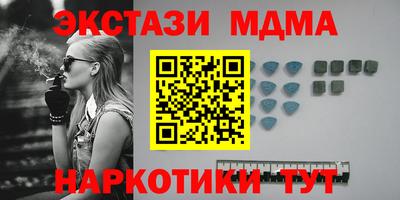 альфа пвп VHQ Ликино-Дулёво