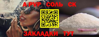 тгк Кулебаки