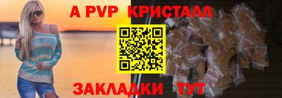 шишки Кунгур