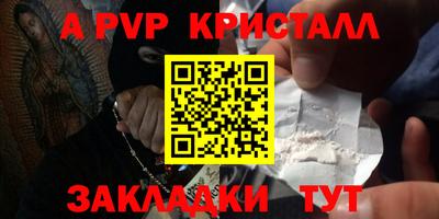 каннабис Нарткала