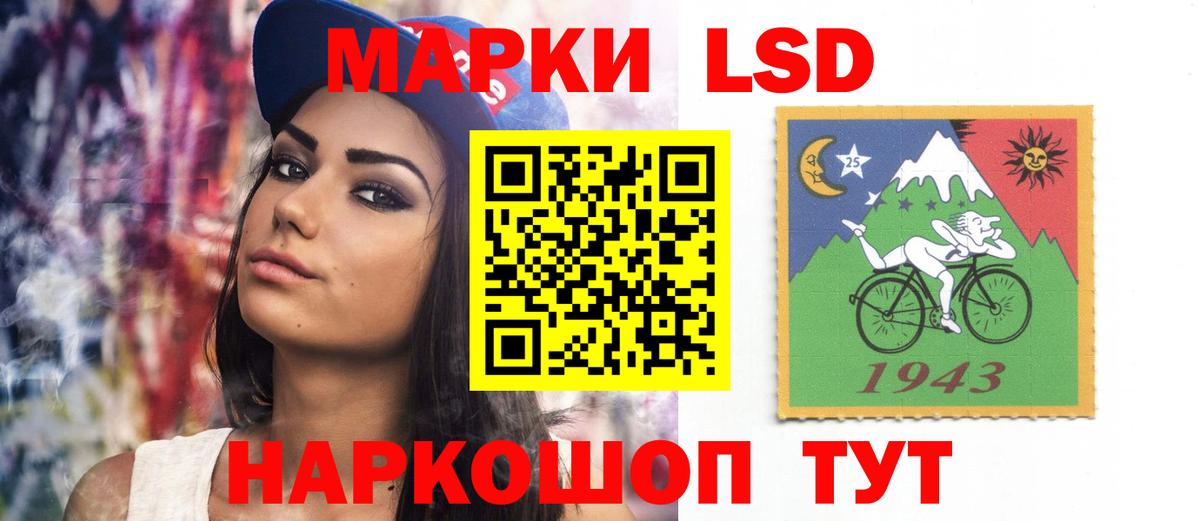 ЛСД экстази кислота Узловая