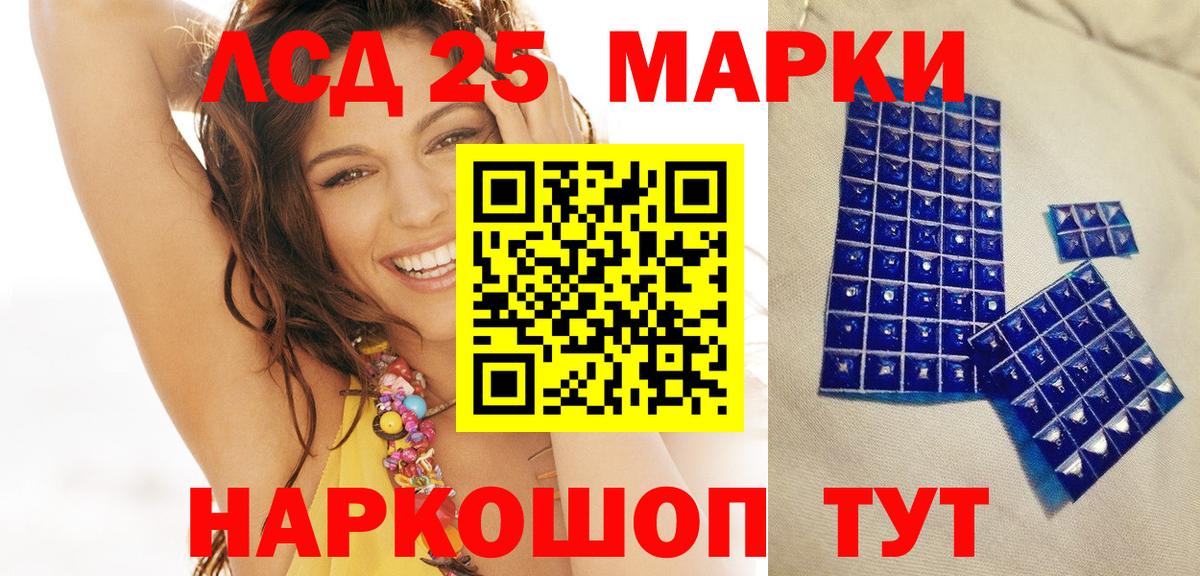 Наркотические марки 1,5мг  Наркотические марки 1,5мг  Наркотические марки  Узловая  цена наркотик  Вход с VPN 