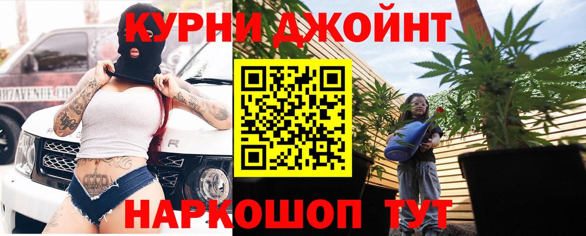 Бошки марихуана Ganja  Вход с VPN  Каннабис Ganja  Шишки марихуана индика  Узловая 
