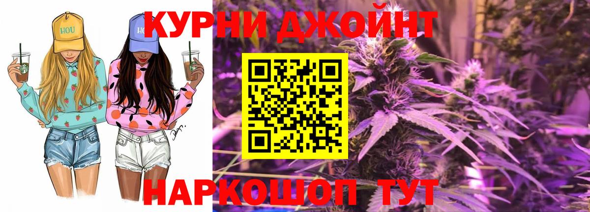 МАРИХУАНА THC 21% Узловая